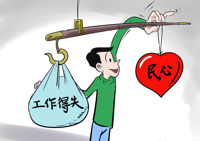 7��������o(h��)�����o(h��)�������һ�й�����ʧ�ĸ�����(bi��o)��(zh��n)