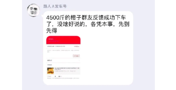 屏幕快照 2019-11-08 09.38.34.png 屏幕快照 2019-11-08 09.38.34.png