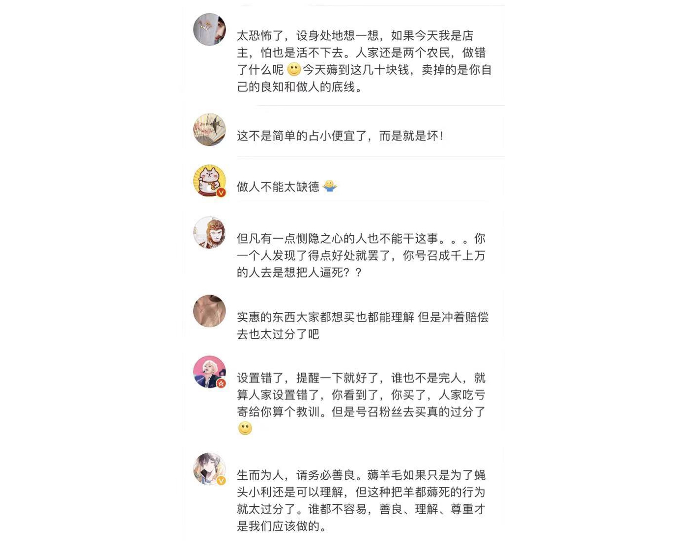 WechatIMG1317.jpeg WechatIMG1317.jpeg