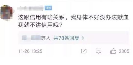 360截圖20191129165937013.jpg 360截圖20191129165937013.jpg