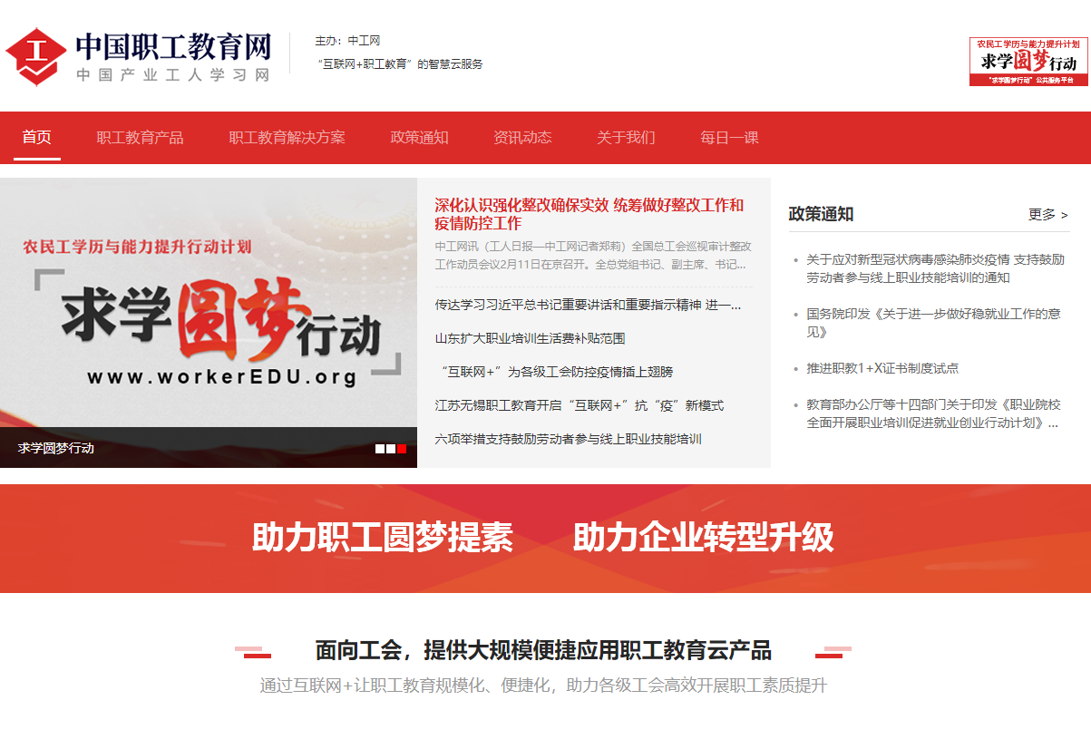 �й��r(sh��)�u��լ�ڼҵ��������������W(xu��)�ü���