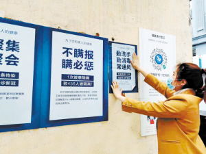 �й��r(sh��)�u����и���e���Ǯ�(d��ng)ǰ����(zh��n)�ߡ��Ĵ�