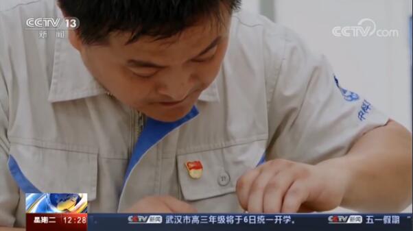 大國工匠年度人物 | 周皓