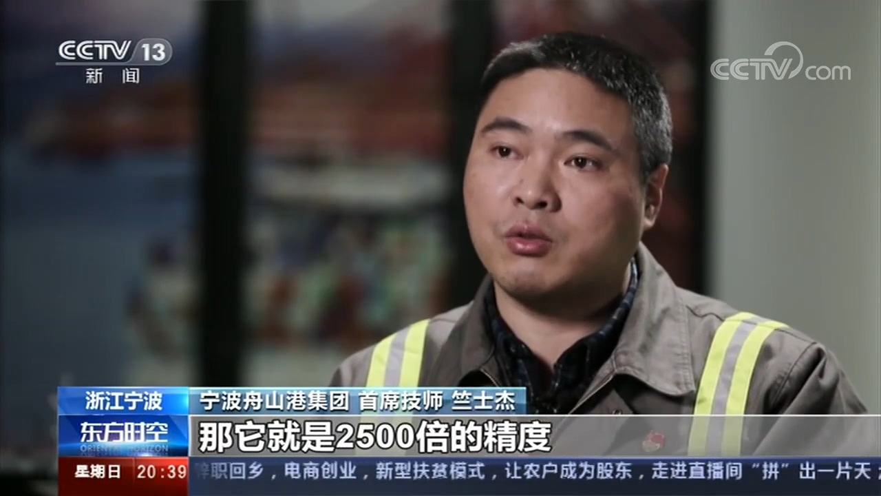 大國工匠年度人物 | 竺士杰