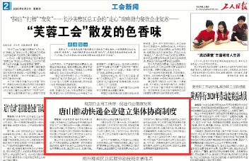 �й��r(sh��)�u���ü��w��ͬ�ƽ��I(y��)�B(t��i)�ڄ����y�}������