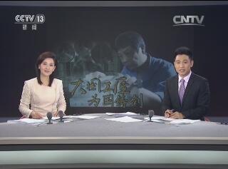 大國工匠·為國鑄劍 | 導(dǎo)彈精確制導(dǎo)研磨師鞏鵬