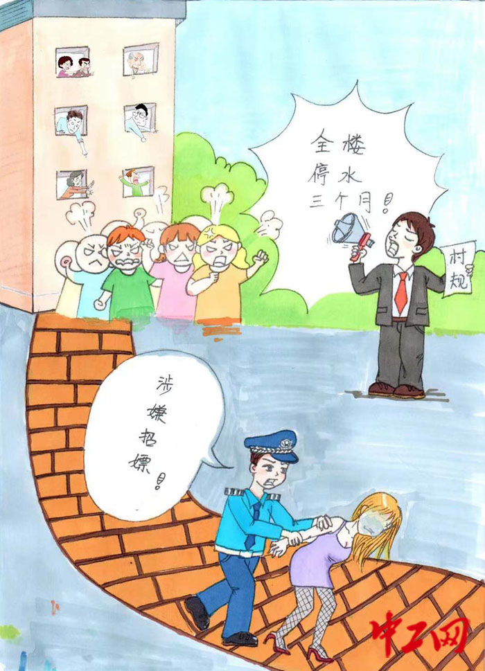 ���й����u(p��ng)��һ�����S��ȫ��ͣˮ��