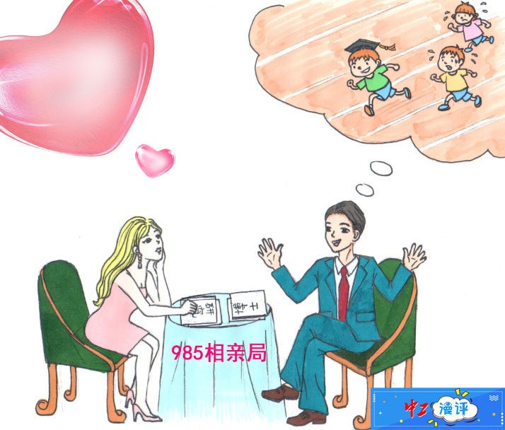 ���й����u(p��ng)��������H��