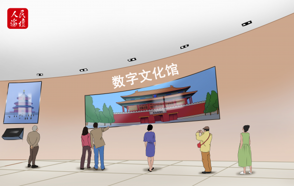 ׌�Ļ��a(ch��n)�I(y��)���ϸ��|(zh��)���l(f��)չ�ġ���(sh��)�ֿ�܇(ch��)��