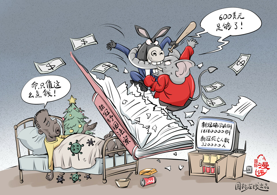 ����(gu��)�H���u(p��ng)������ֵֻ�@ô�c(di��n)�X(qi��n)��