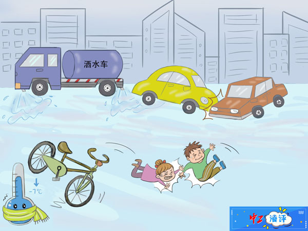 ���й����u(p��ng)������·�枢ˮ���Dɶ��