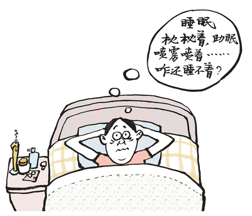 ��˯�߽�(j��ng)��(j��)��