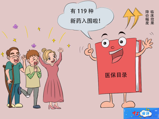 ���й����u(p��ng)�����ս������������¡�