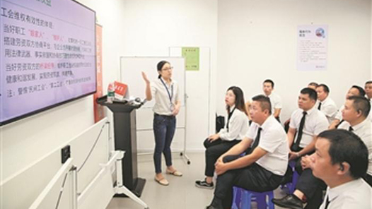 勞動者之歌 | 古鳳綺