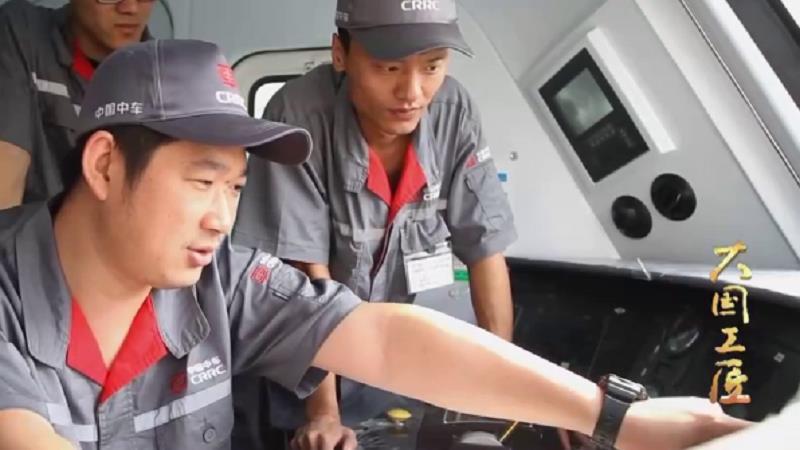 大國工匠 | “機(jī)車神醫(yī)”張如意