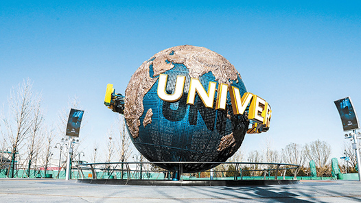 【一線：360行】BIM工程師·北京環(huán)球影城的“畫骨人”