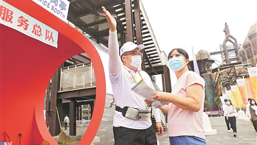 【愛在城市】從工廠磨輥工到園區(qū)志愿者