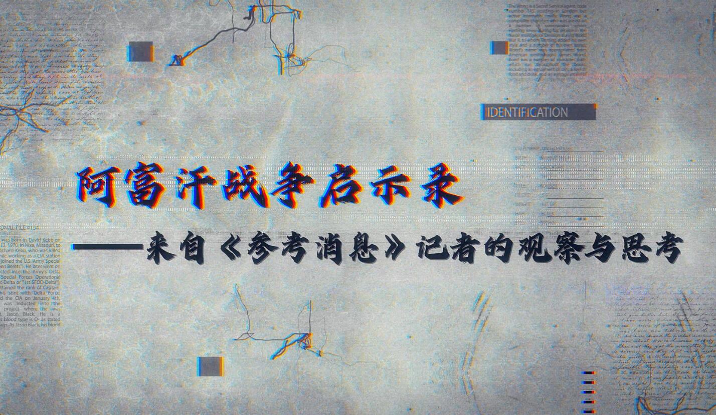 ��������(zh��n)��(zh��ng)��ʾ䛡������ԡ�������Ϣ��ӛ�ߵ��^���c˼