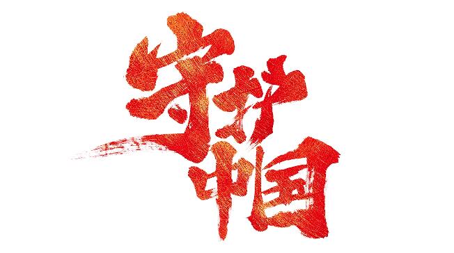 �I(xi��n)�o���o(h��)�Ї�(gu��)��ÿ��(g��)��