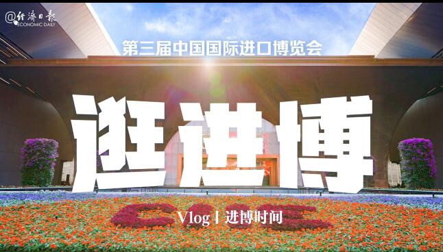 Vlog���M(j��n)����ӛ����ǰ̽�^���M(j��n)����(hu��)���ʓ��ȿ�