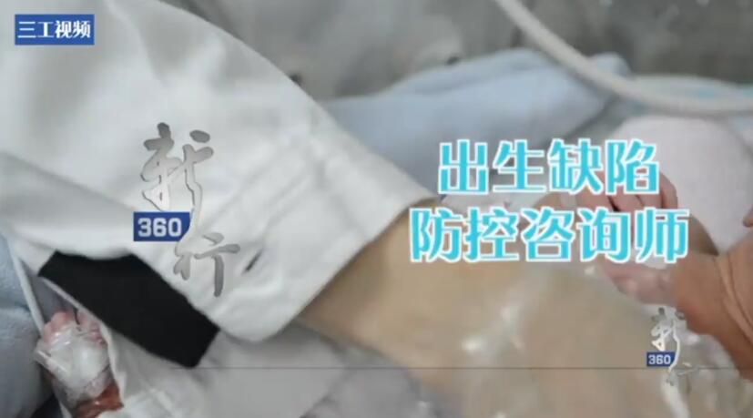 �Ѻ������ĵ�һ�P(gu��n)������ҕ�l����360��֮����ȱ�ݷ�����ԃ��