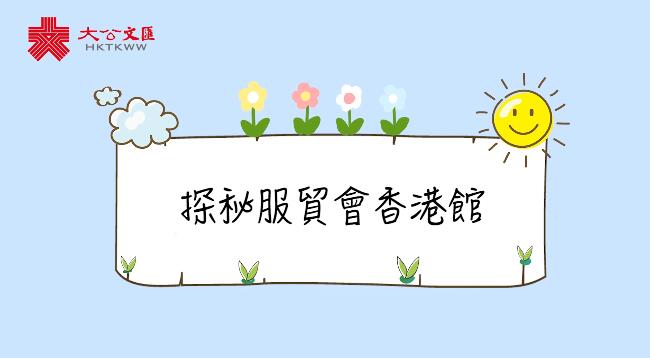 2021���Q(m��o)��(hu��)������^�����O(sh��)GoGBAƽ�_(t��i)(li��n)ͨ�󞳅^(q��)�̙C(j��)