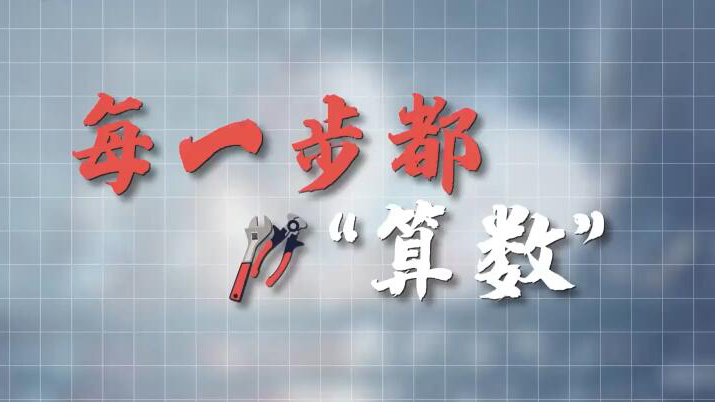 ��2021���M��32 ÿһ�����㔵(sh��)