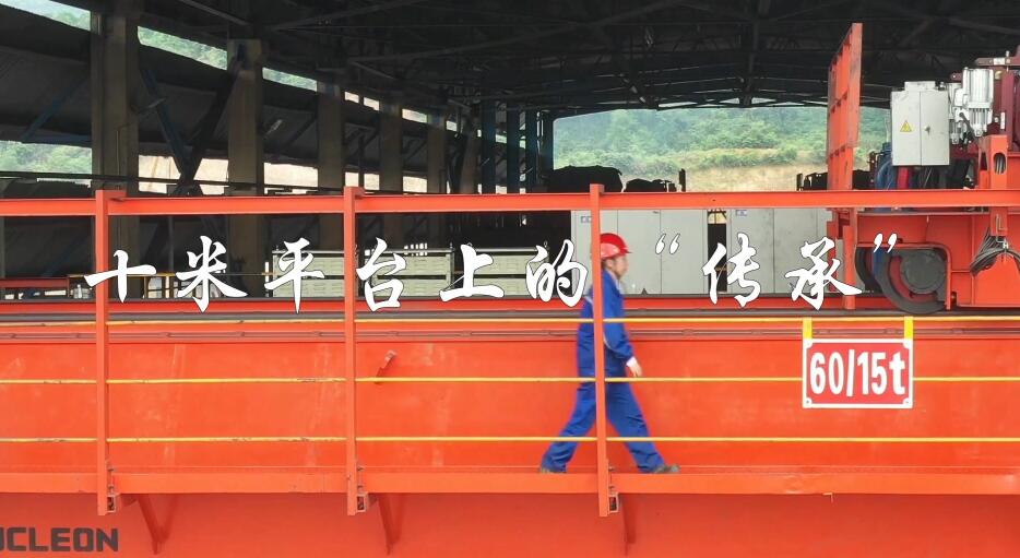 ��2021���M��66 ʮ��ƽ�_�ϵġ����С�