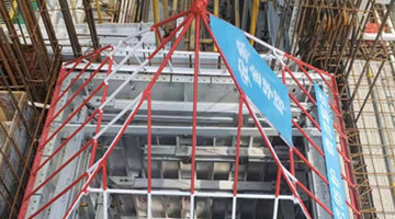 【“五小”創(chuàng)新有我在】安全“金字塔”  筑牢防護“金剛罩”