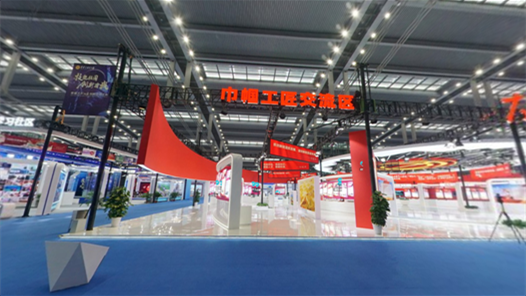 【直播回顧】首屆大國(guó)工匠創(chuàng)新交流大會(huì)——宣傳片展播（27日）1