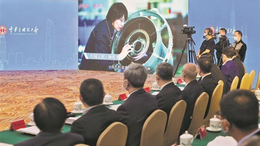首屆大國(guó)工匠創(chuàng)新交流大會(huì)開幕
