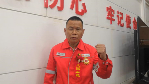 【中工視頻】總書記的賀信，讓我們心潮澎湃