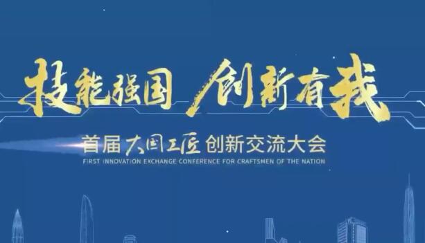 �׌ô��(gu��)������(chu��ng)�½������(hu��)��������Ƭչ����27�գ�1