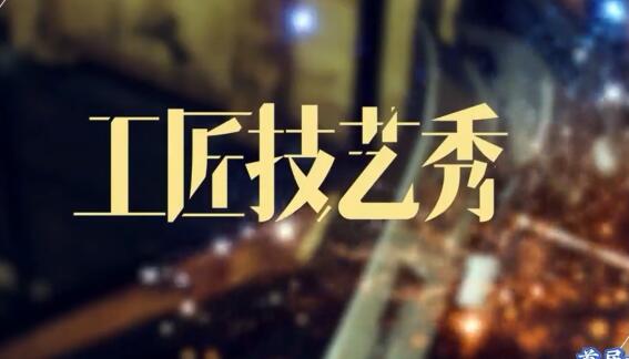 �׌ô��(gu��)������(chu��ng)�½������(hu��)����������ˇҕ�lչ����27�գ�1