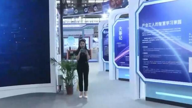 �׌ô��(gu��)������(chu��ng)�½������(hu��)�������ν����^(q��)չ����27�գ�2