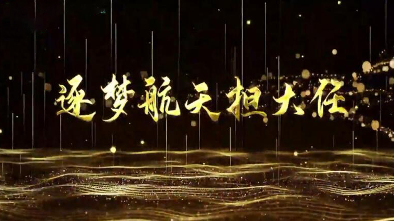 �׌ô��(gu��)������(chu��ng)�½������(hu��)�������(gu��)����ҕ�lչ����28�գ�1