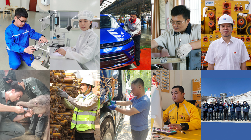 中央宣傳部、全國總工會聯合發(fā)布2022年“最美職工”先進事跡