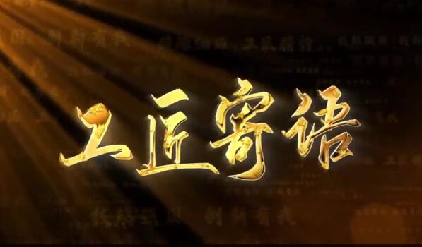 �׌ô��(gu��)������(chu��ng)�½������(hu��)�������(hu��)ҕ�l���29�գ�1