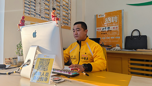 最美職工 | 張碩