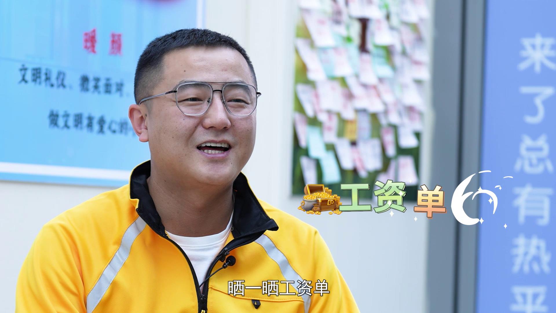 【2022最美職工快問快答】張碩：只要你努力了，這份職業(yè)就不平凡