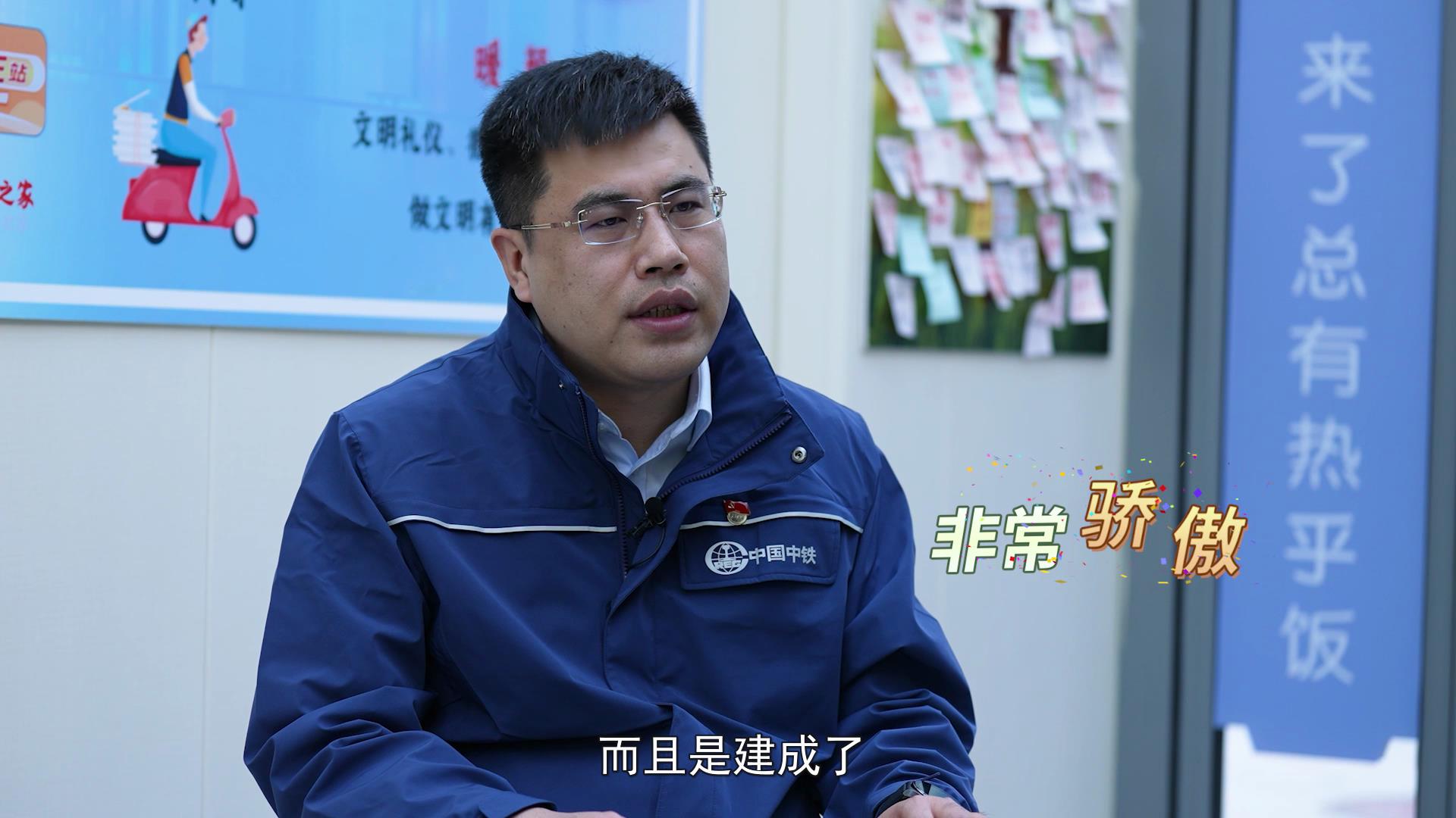 【2022最美職工快問快答】姜秀鵬：難度系數最大 但我們建成了