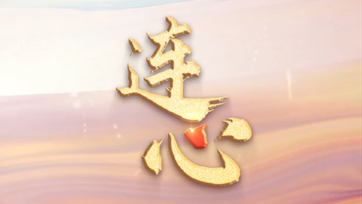 “你們是最辛勤的勞動(dòng)者，我專門來看看你們”