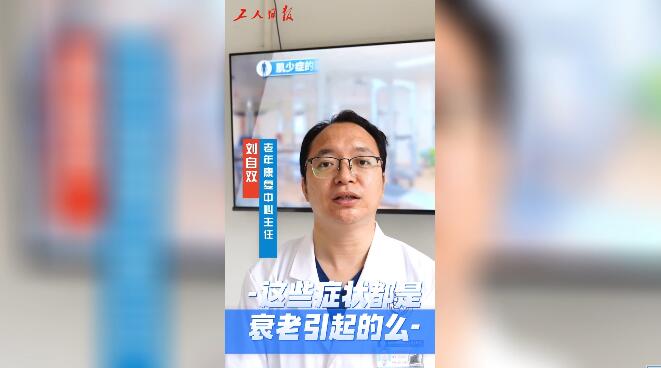 �V����������ʧ�������@Щ�F(xi��n)����˥�������ô��