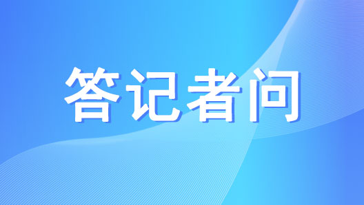 ���Aȫ�����������M(j��n)һ��Ҏ(gu��)��ȫ���������P(gu��n)������(j��ng)�M(f��i)ʹ�ù�����ӛ�߆�