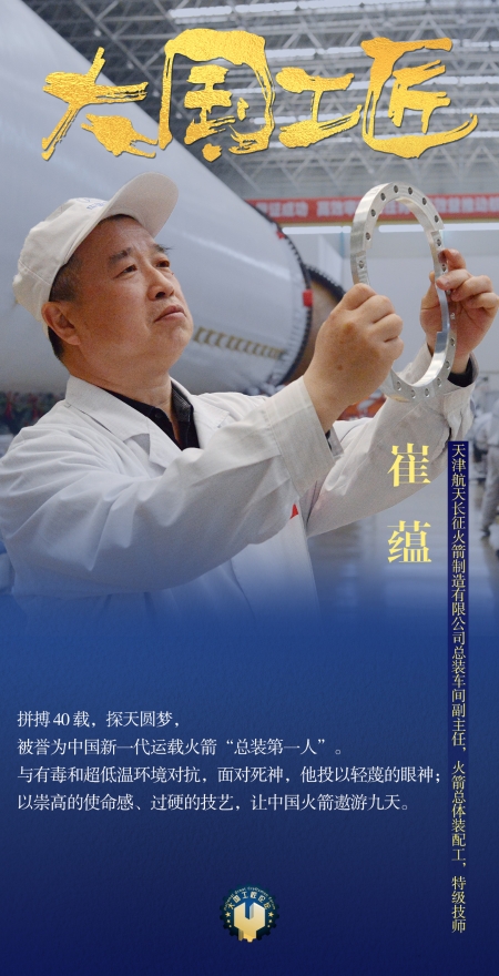 12崔-&nbsp;蘊(yùn)