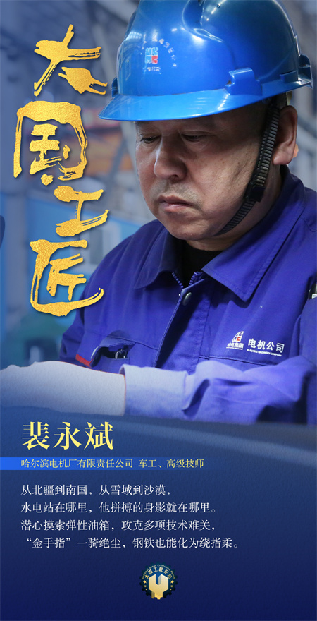 65裴永斌 65裴永斌