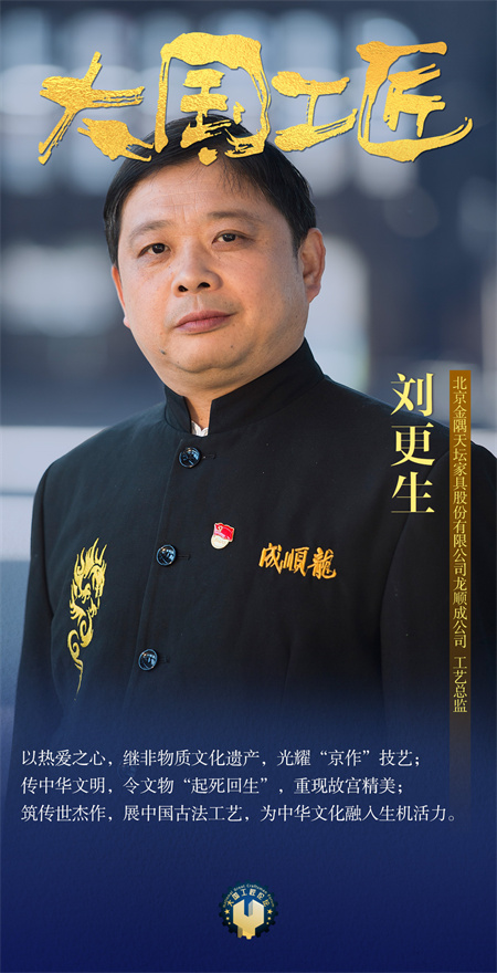 30劉更生 30劉更生