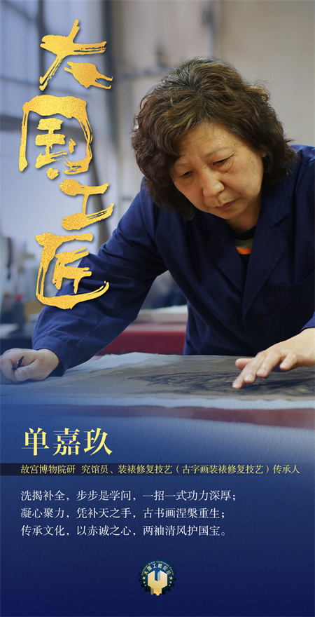 49單嘉玖 49單嘉玖