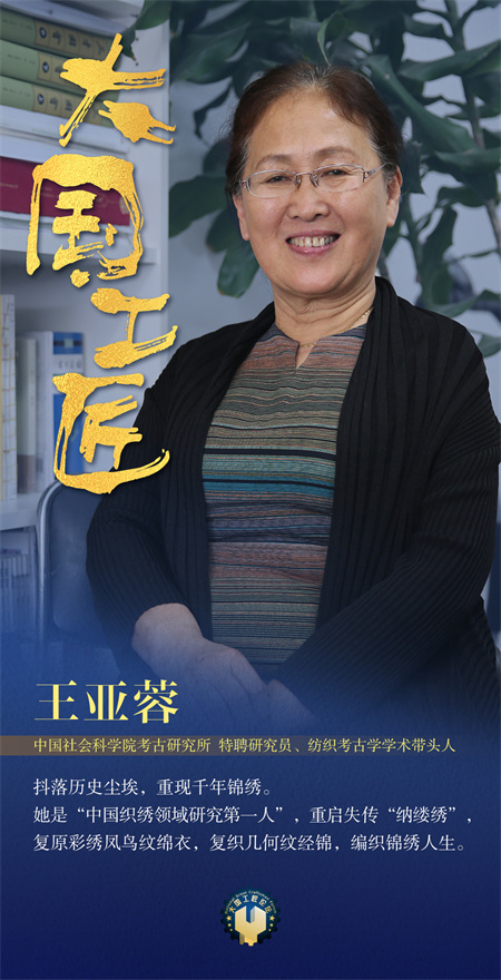 54王亞蓉 54王亞蓉