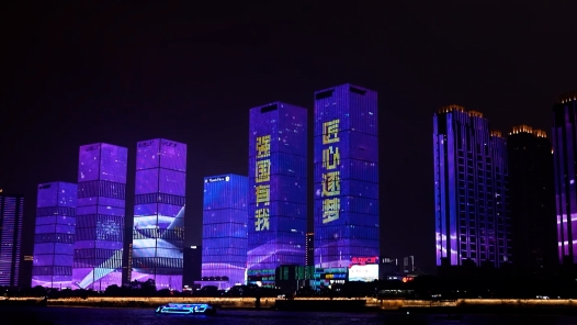 大國工匠閃亮登場丨長沙湘江兩岸上演燈光秀致敬大國工匠